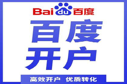 百度推广服务费大揭秘：如何实现精准投放