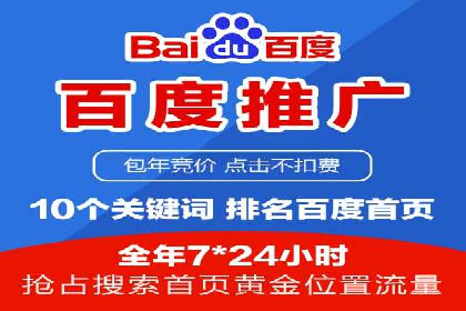 短视频信息流精准营销案例解析
