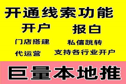 托管SEM竞价全解析：从入门到精通的实战案例